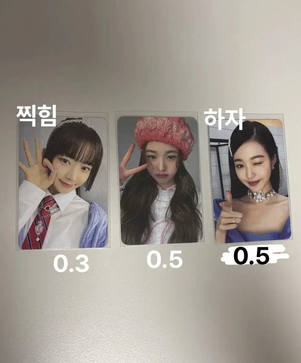 아이브 포카